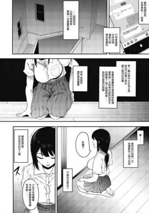 Mebuki ch.1~5 + Omake
