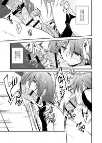 ЯEND (Cardfight!! Vanguard)