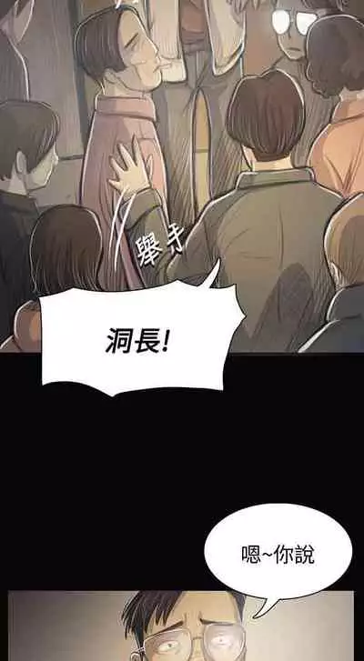 姐姐 1-66