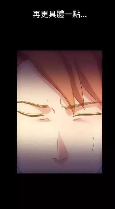 幻想中的她 1-21