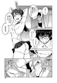 [Shimimaru] "Joou" Series | "Queen" Series Ch. 1-4