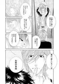 [Ougi Yuzuha] STAR Knight