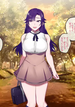 Class Caste ~Class no Ohime-sama wa Ore no Kanojo~