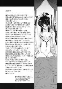 [Katase Nano] Koiiro Rhapsody