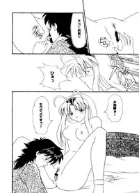 [Anthology] Girl's Parade 2000 6 (Various)