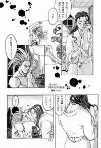 (C48)[Kacchuu Musume] Ninpou Seppuku