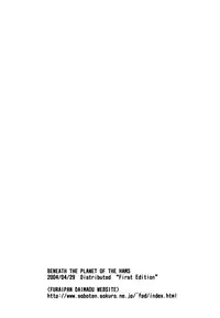 (CR35) [Furaipan Daimaou Dennou Club (Chouchin Ankou)] BENEATH THE PLANET OF THE HAMS (Hamtaro)