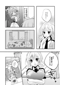 (同人誌) [No Such Agency] Xenocross Vol.1 digital ver