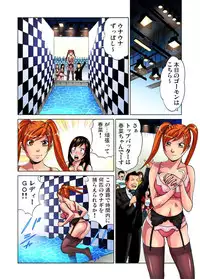 [Kyon] Idol Bokujou 1-12 [Digital]