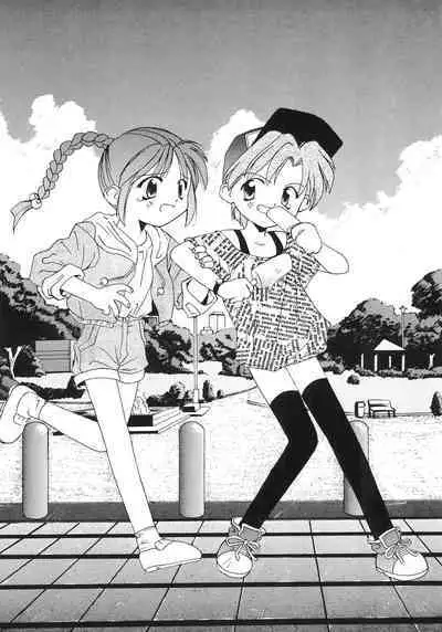 "Naisho" tte koto. REMIX