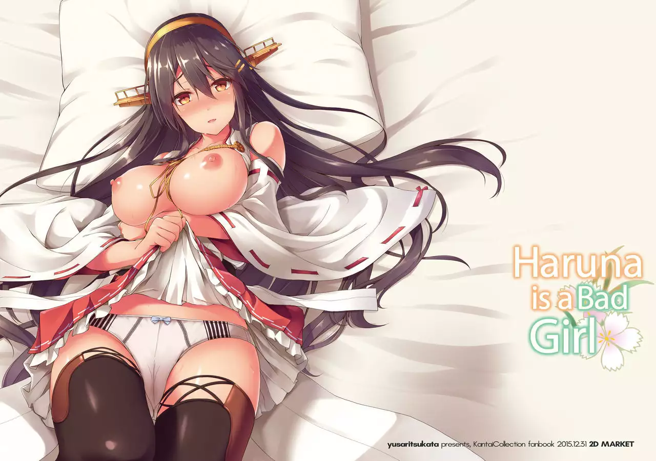 Haruna wa Ikenaiko desu