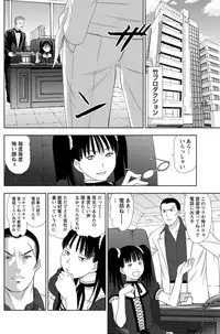 [Sano Takayoshi] Idol no Oheya chapters ch. 1-20