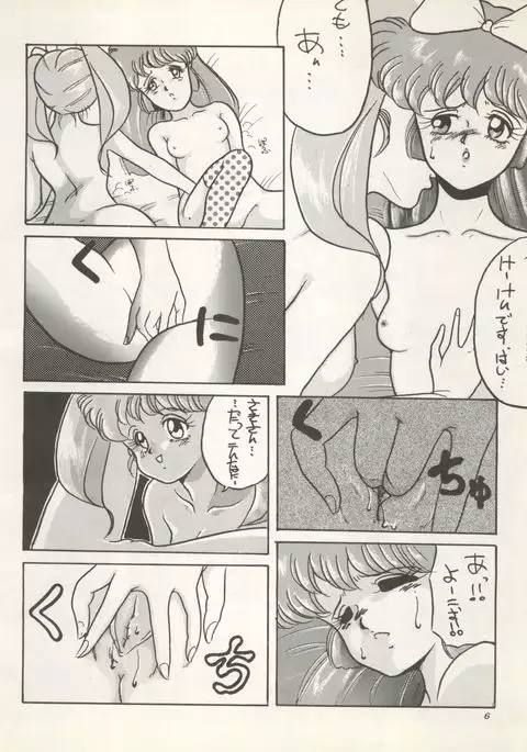 SUPER REAL ELENA THE FINAL