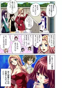 [Nishikawa Kouto] Hitozuma Uzuki Ch. 1-13 [Digital]