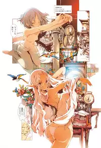 [Endou Okito] Elf no Yomeiri