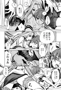 [Shinonome Tarou] Houjuu Onshitsu