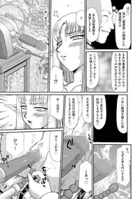 Magazine Cyberia Vol. 075 [Digital]