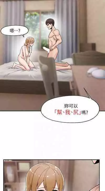 King of hypnotist in Isekai (01-08)-chinese