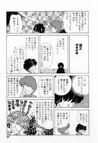 [Tekkannon Chiya] Yorimeki Chiya-chan | The Best Selection by Chiya