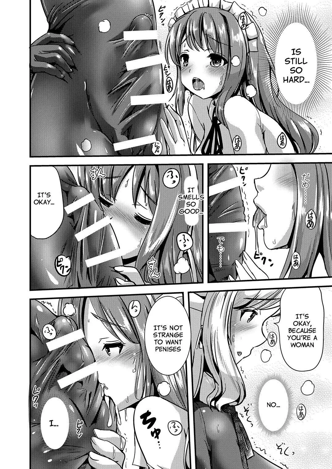 Maiden Carnation -monochrome-