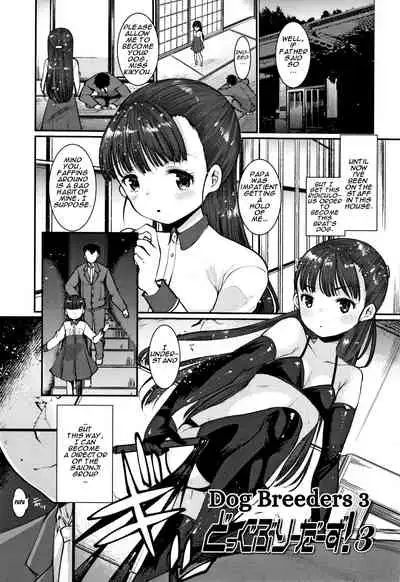 Dog Breeders Ch. 1-3 + epilogue