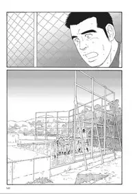 [Gengoroh Tagame] Slave Training Summer Camp