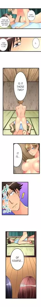 What She Fell On Was the Tip of My Dick