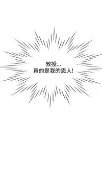 Female Disciple 女助教 Ch.1~8 [Chinese]中文