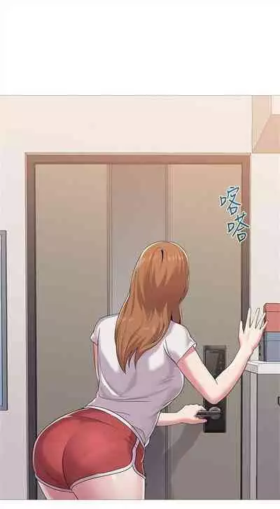 [Hodat & 高孫志] 老師 1-95 官方中文（完結）