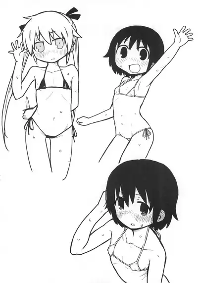 Yasuna-chan to Asobou