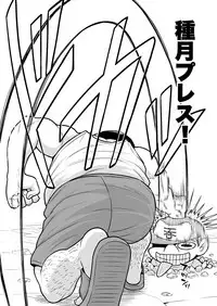 [Gachonjirou] Nonki BOY Ch. 1-39