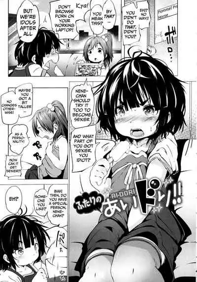 Puniphilia♥ Ch 1-2