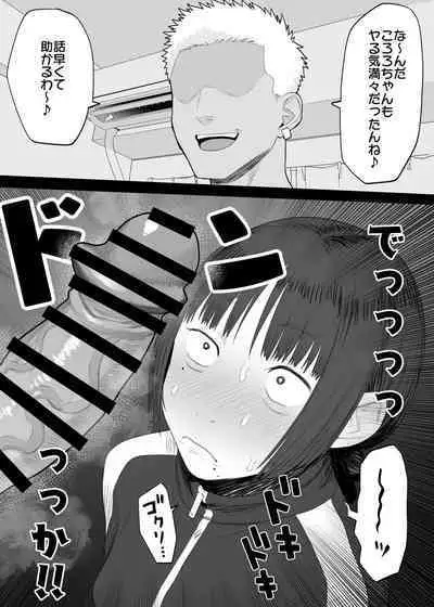 Vtuber no naka no hito