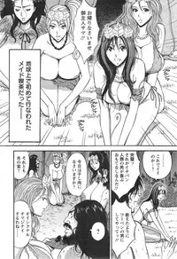 [Nagashima Chousuke] Kigenzen 10000 Nen no Ota Ch. 1-19