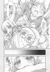 (SC2018 Autumn) [Magic Private Eye (Mitsuki Mantarou)] High Score Girl vs R-TYPE no Gomander (High Score Girl)