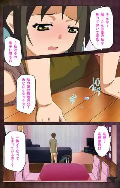 Gibo sange kanzenhan