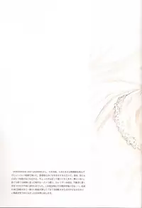 (Mimiket 3) [INKPOT (Oyari Ashito)] C-COLLECTION