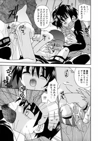 [Uchoten] Night Flight