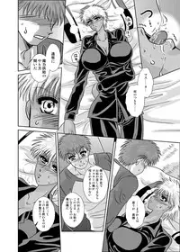 (C88) [Dawn (Various)] Bitter,Sweet,Bitter (Fate/stay night)sample