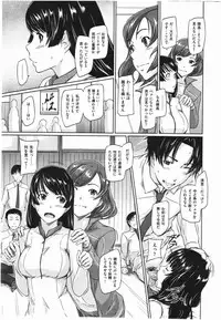 [Kisaragi Gunma] Suki ni Nattara Icchokusen !