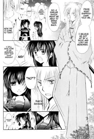 (C70) [Sakurakan (Seriou Sakura)] Ryuusei Ryodan | Falling Star Brigade (Inuyasha) [English] [EHCove + WataTL]