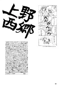 [Hammer Herd Shark] Dr Pepper (incomplete)