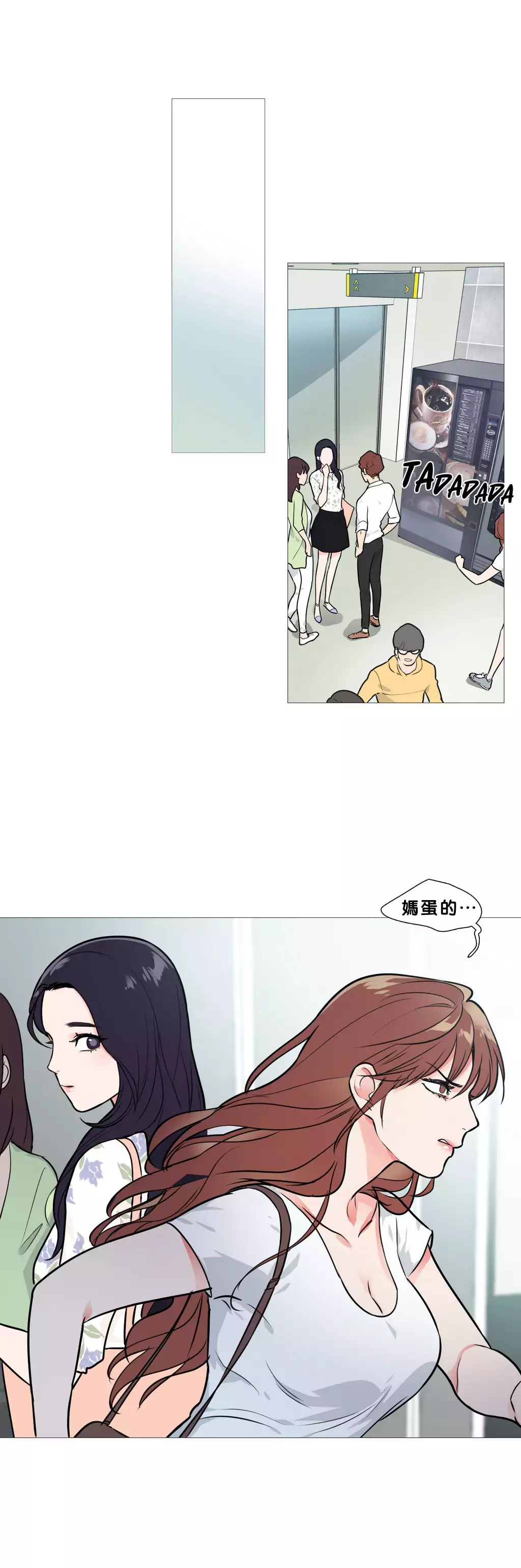 Sadistic Beauty Ch.1-33