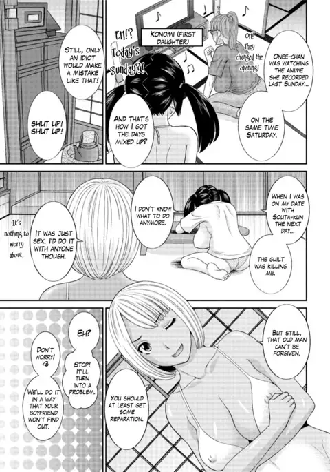 Megumi-san wa Musuko no Kanojo Ch.1-8