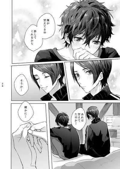 Yusuke wa Doushitai?