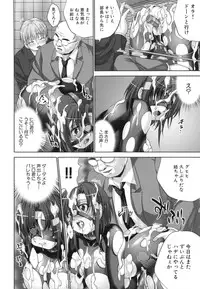 [Nao Takami] Seieki Chuudoku Shoujo