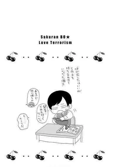Sakuran BO Love Terrorism