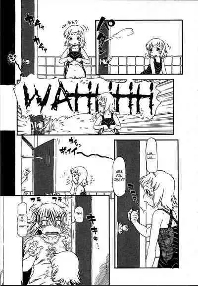 Tataru Benjo | Cursed Toilet