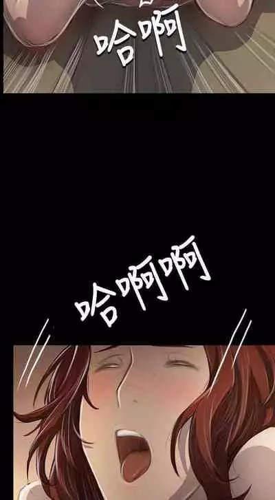 姐姐 1-66