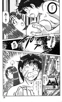 Shocking Boy EX vol 2